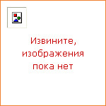 Harris M.: New Opportunities: Intermediates. Russian Edition. Students' Book with mini-dictionary